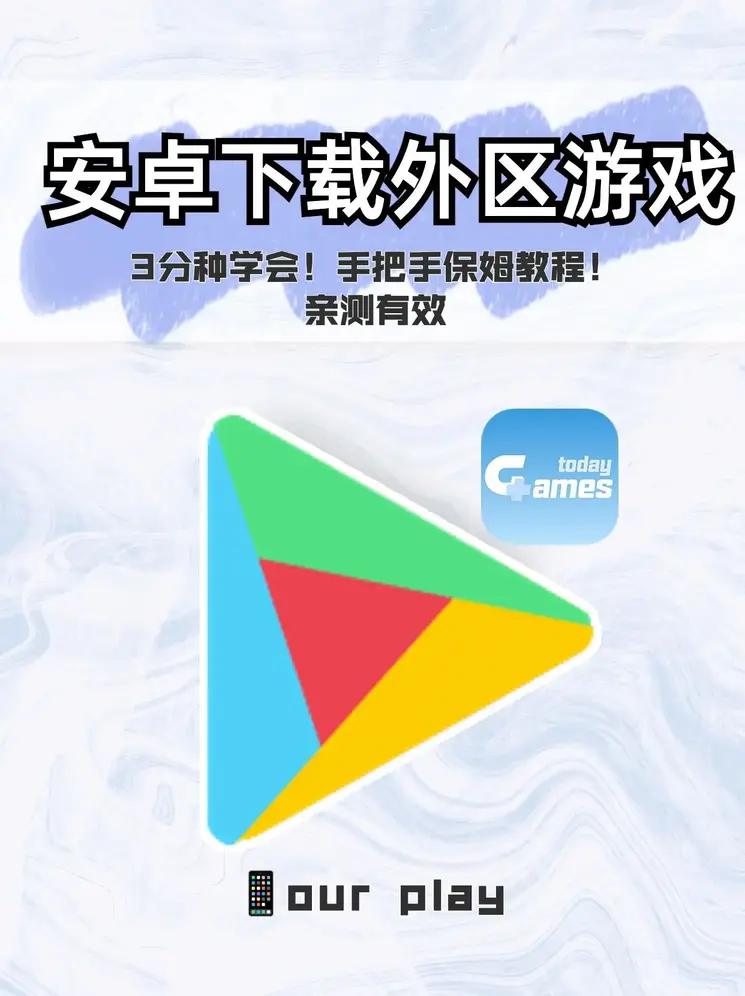 酷游ku游戏平台下载截图0